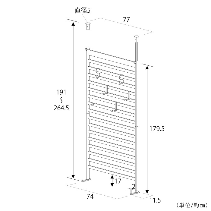 簡単つっぱり ラダーラック【幅75cm】