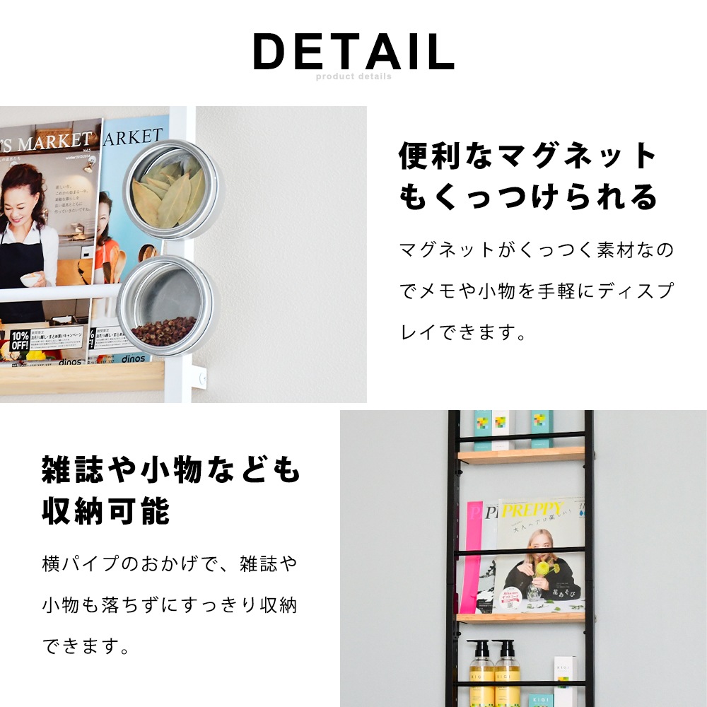 スリムウォールラック【幅55cm／つっぱり式】