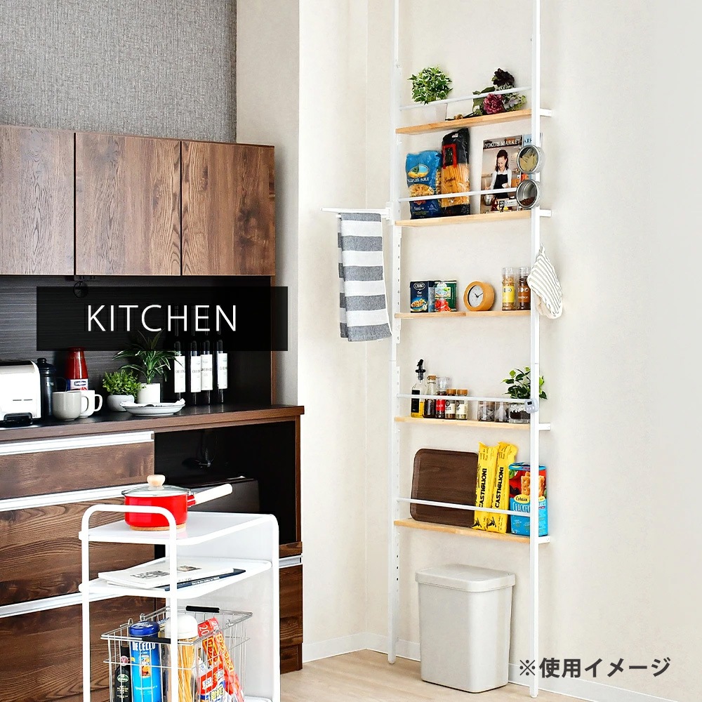 スリムウォールラック【幅55cm／つっぱり式】