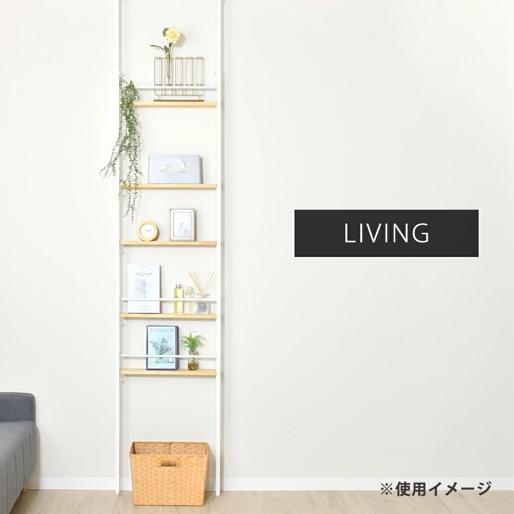 スリムウォールラック【幅55cm／つっぱり式】