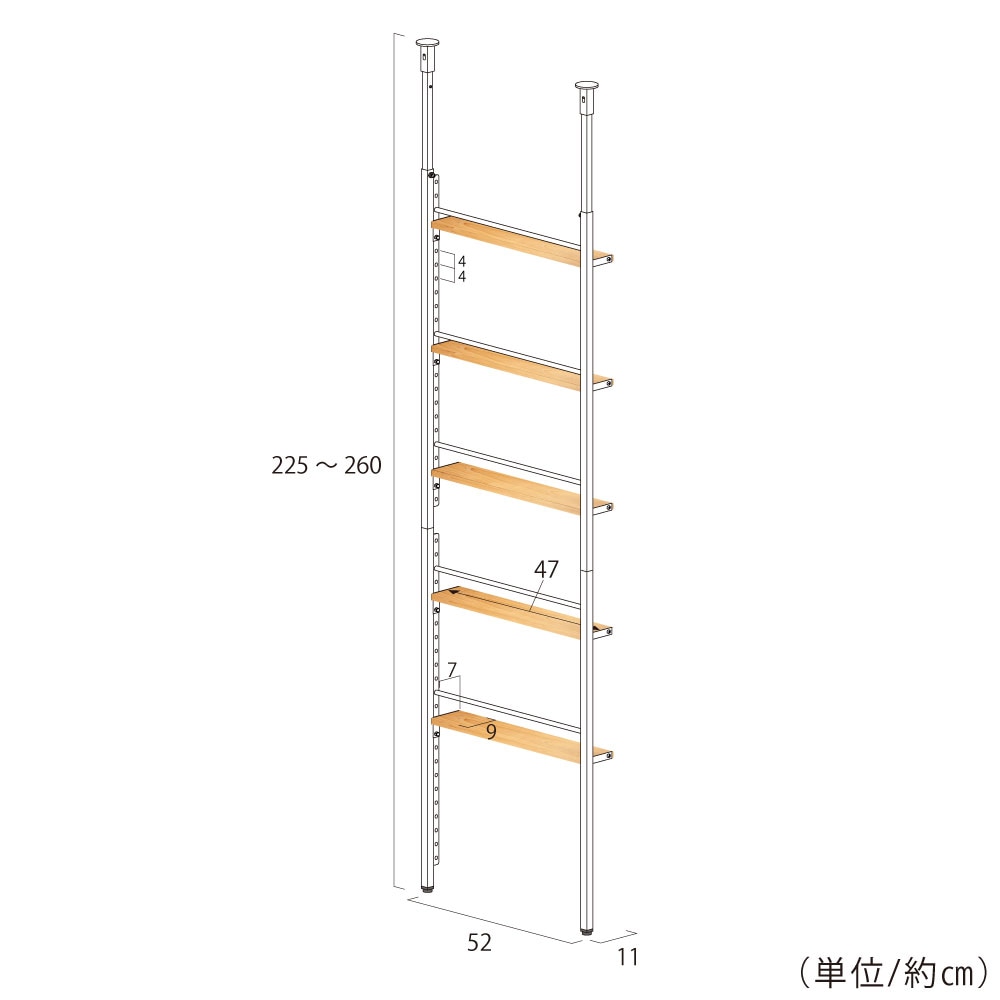 スリムウォールラック【幅55cm／つっぱり式】