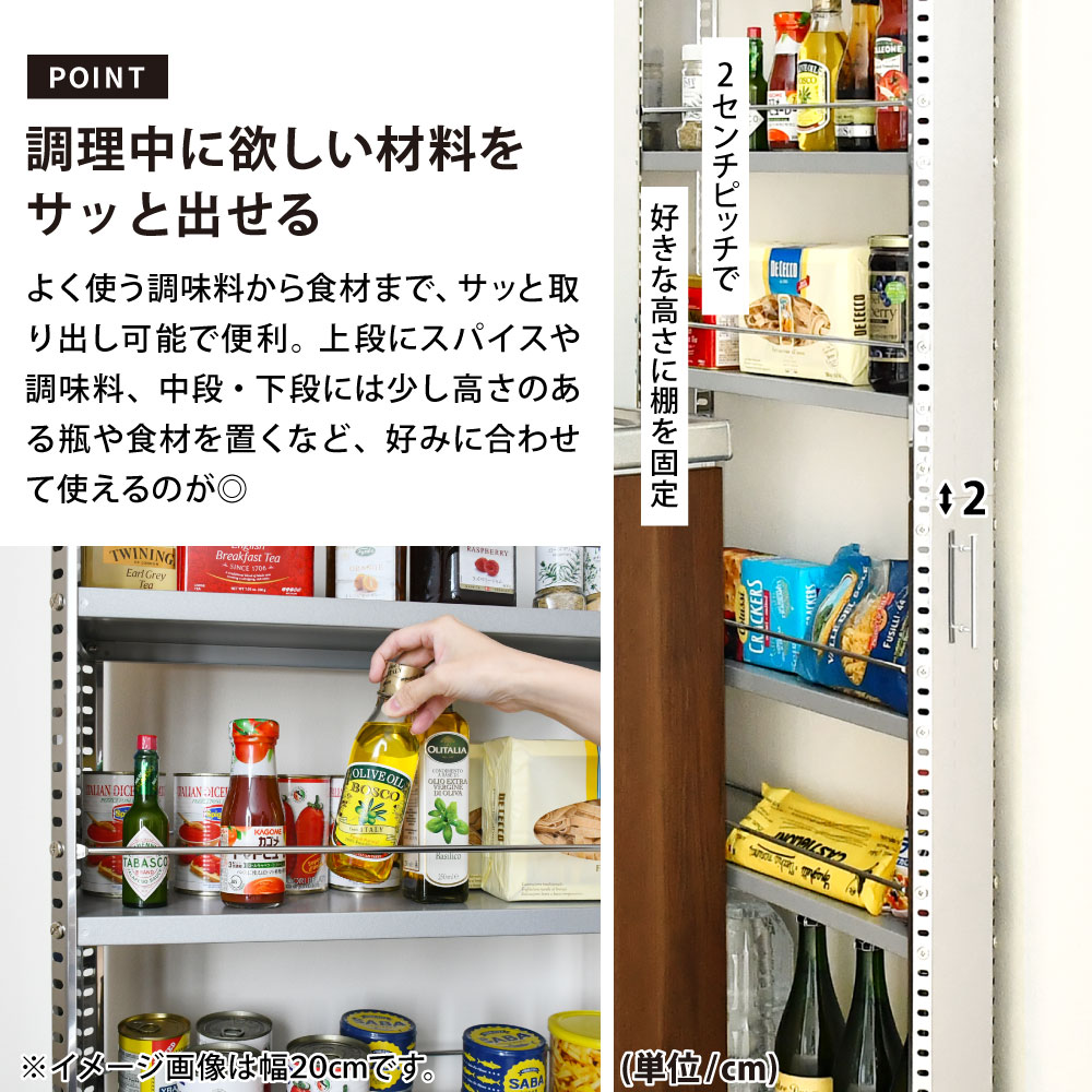 ステンレス製 隙間収納ワゴン【幅10×高さ159cm】