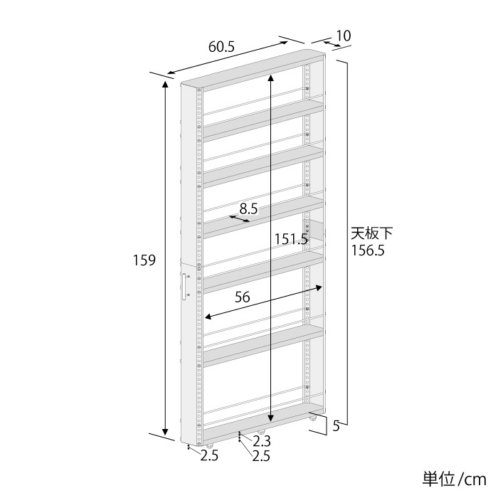 ステンレス製 隙間収納ワゴン【幅10×高さ159cm】 | すき間収納 | 足立