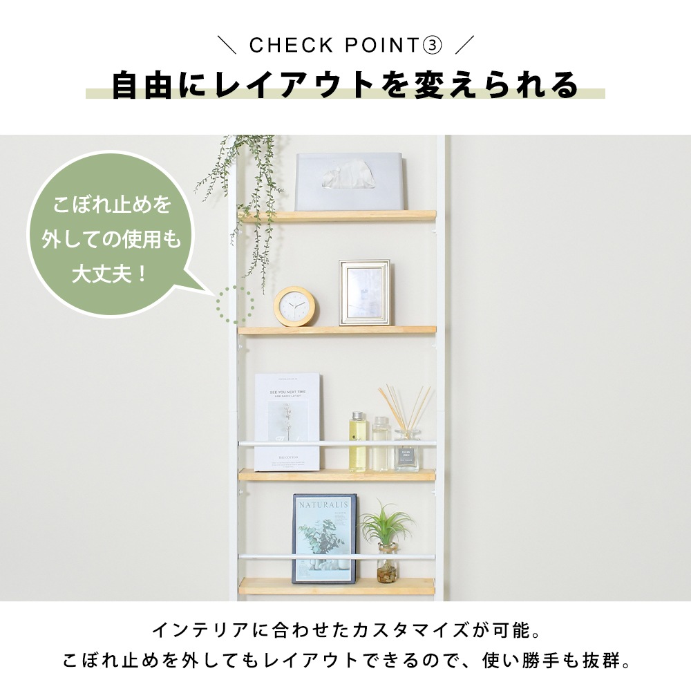 スリムウォールラック　ホワイト【幅70cm／つっぱり式】
