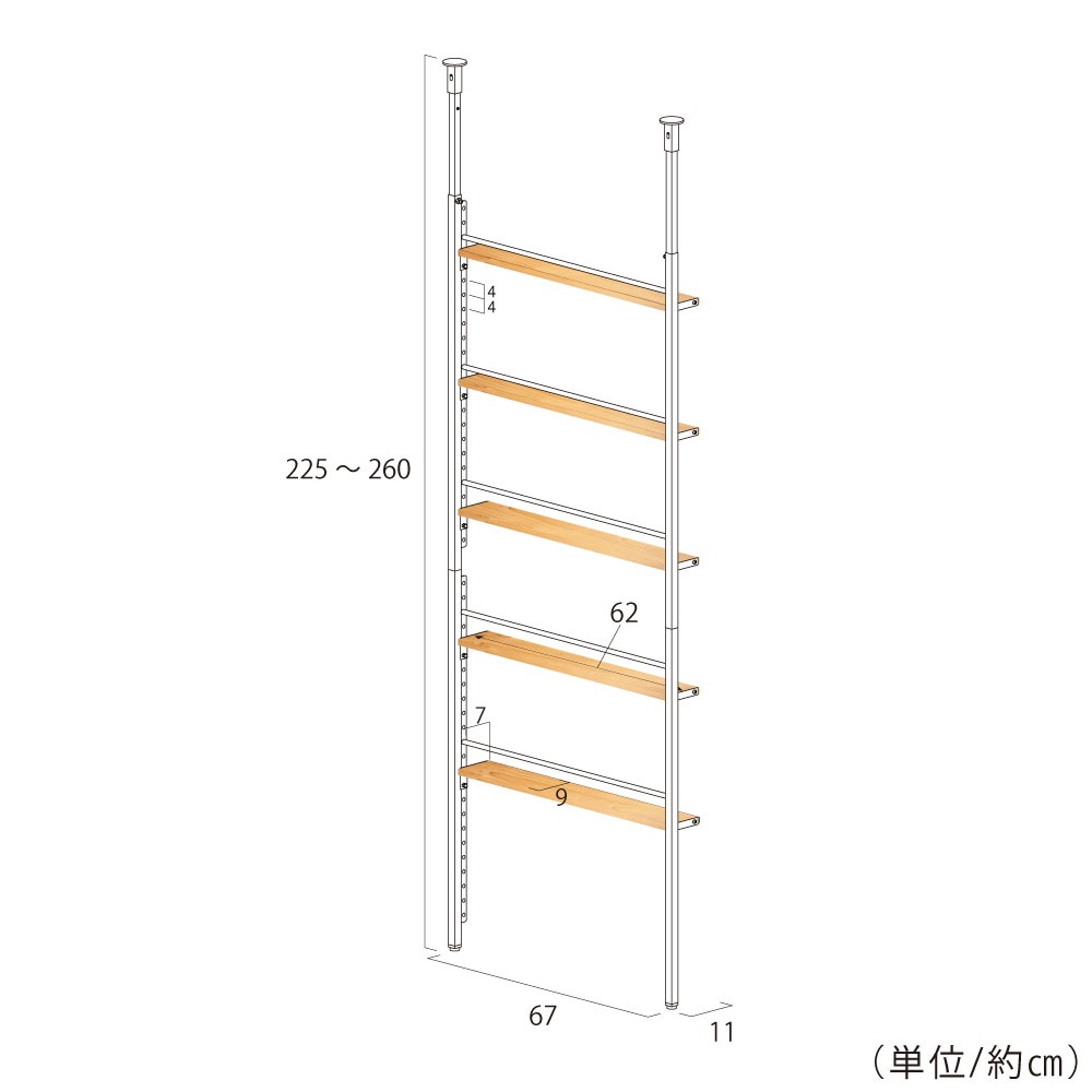 スリムウォールラック　ホワイト【幅70cm／つっぱり式】