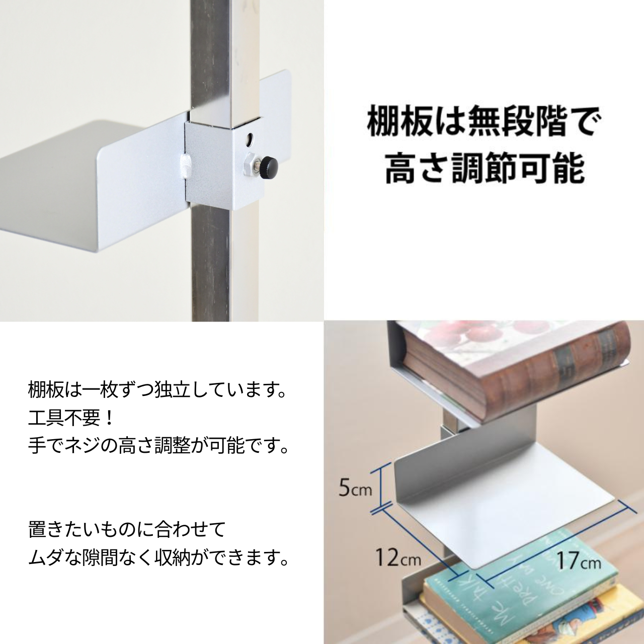 Tsum dock ブックタワー【隠しキャスター付・ロータイプ5段