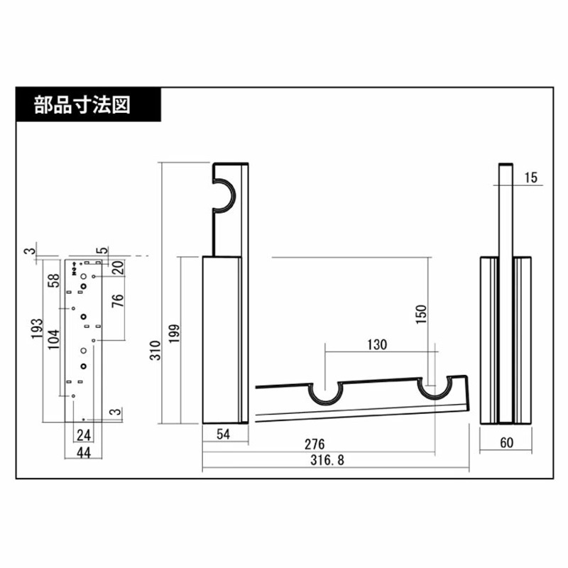 壁面物干し掛け ルームハンガーブラケット2個組【石膏ボード・木部両用／竿2本用】