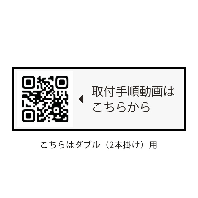 壁面物干し掛け ルームハンガーブラケット2個組【石膏ボード・木部両用／竿2本用】