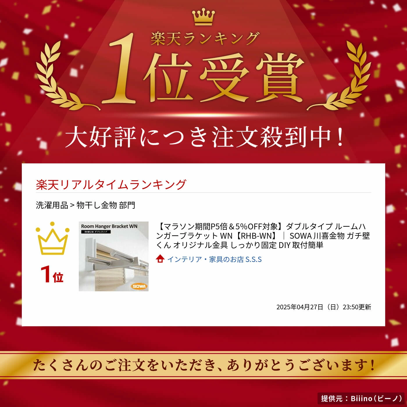 壁面物干し掛け ルームハンガーブラケット2個組【石膏ボード・木部両用／竿2本用】