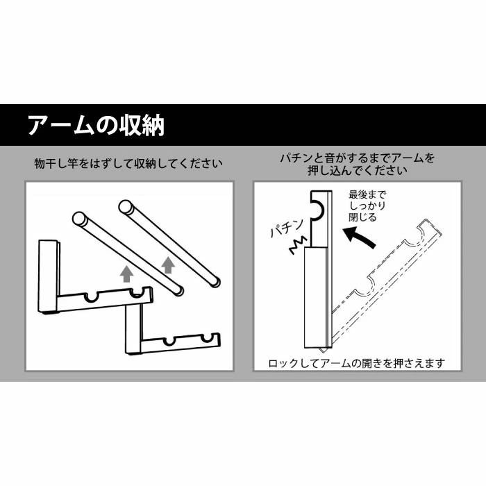 壁面物干し掛け ルームハンガーブラケット2個組【石膏ボード・木部両用／竿2本用】