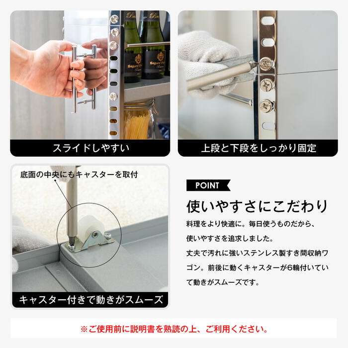 ステンレス製 隙間収納ワゴン【幅15×高さ159cm】