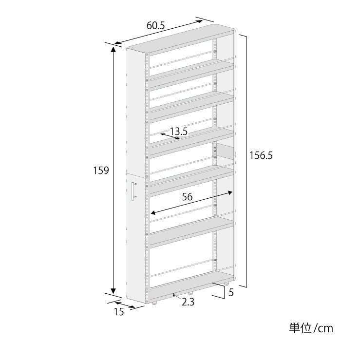 ステンレス製 隙間収納ワゴン【幅15×高さ159cm】