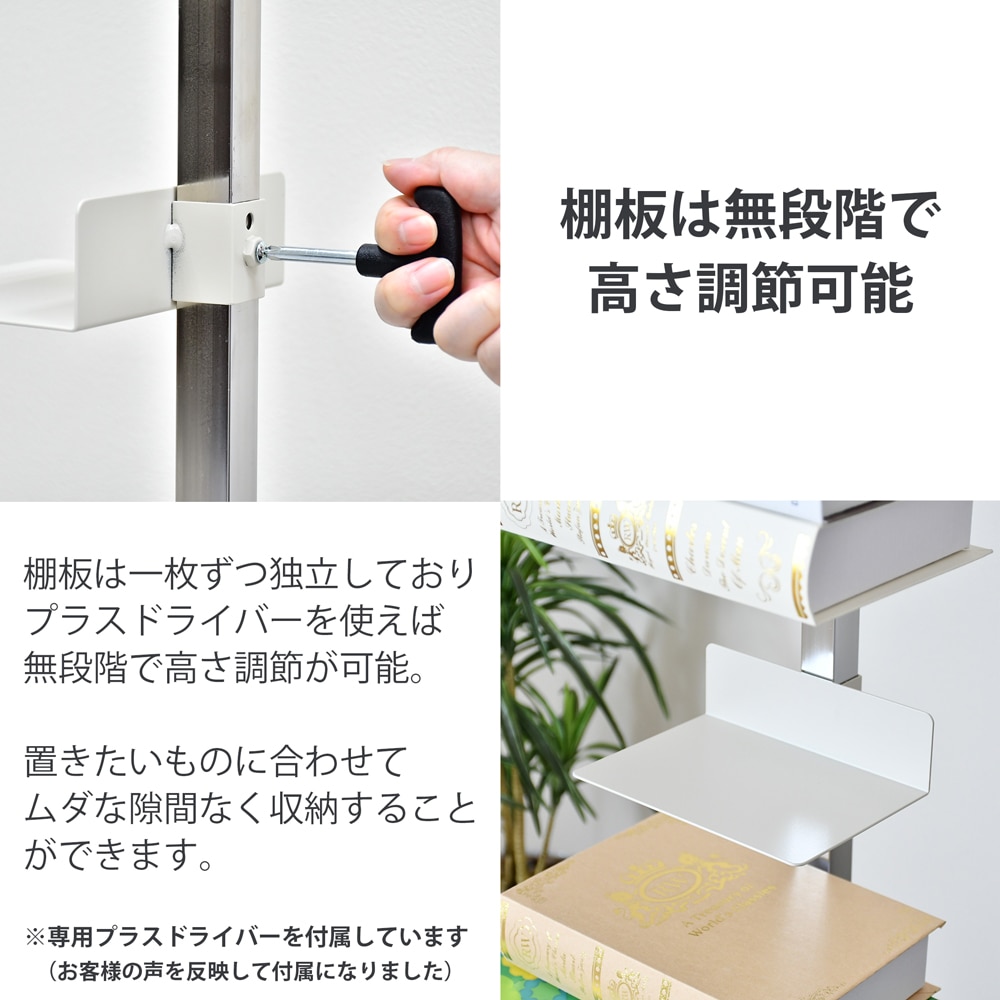 ブックタワー ハイタイプ 8段 高さ111.5cm 日本製 Tsum Dock ブックタワー ハイタイプ 8段 高さ111.5cm 日本製 Tsum Dock