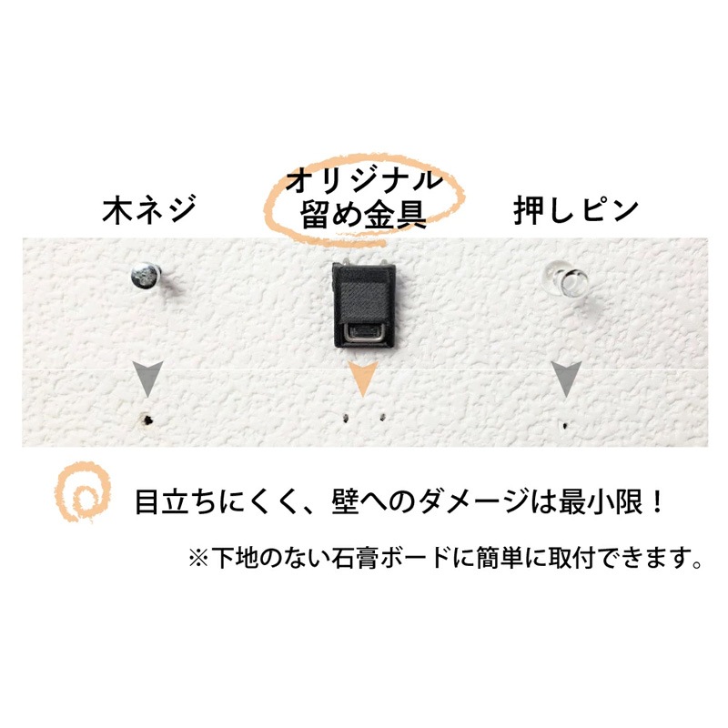 壁面物干し掛け ルームハンガーブラケット2個組【石膏ボード・木部両用／竿1本用】
