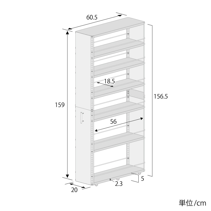 ステンレス製 隙間収納ワゴン【幅20×高さ159cm】