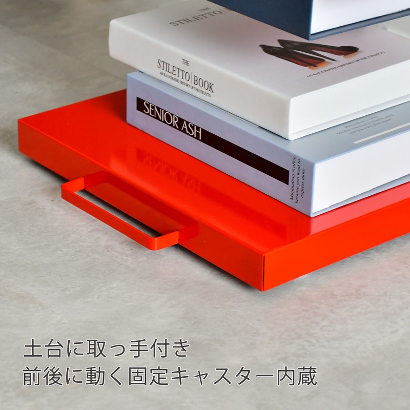 Tsum dock ブックタワー【隠しキャスター付・ロータイプ5段