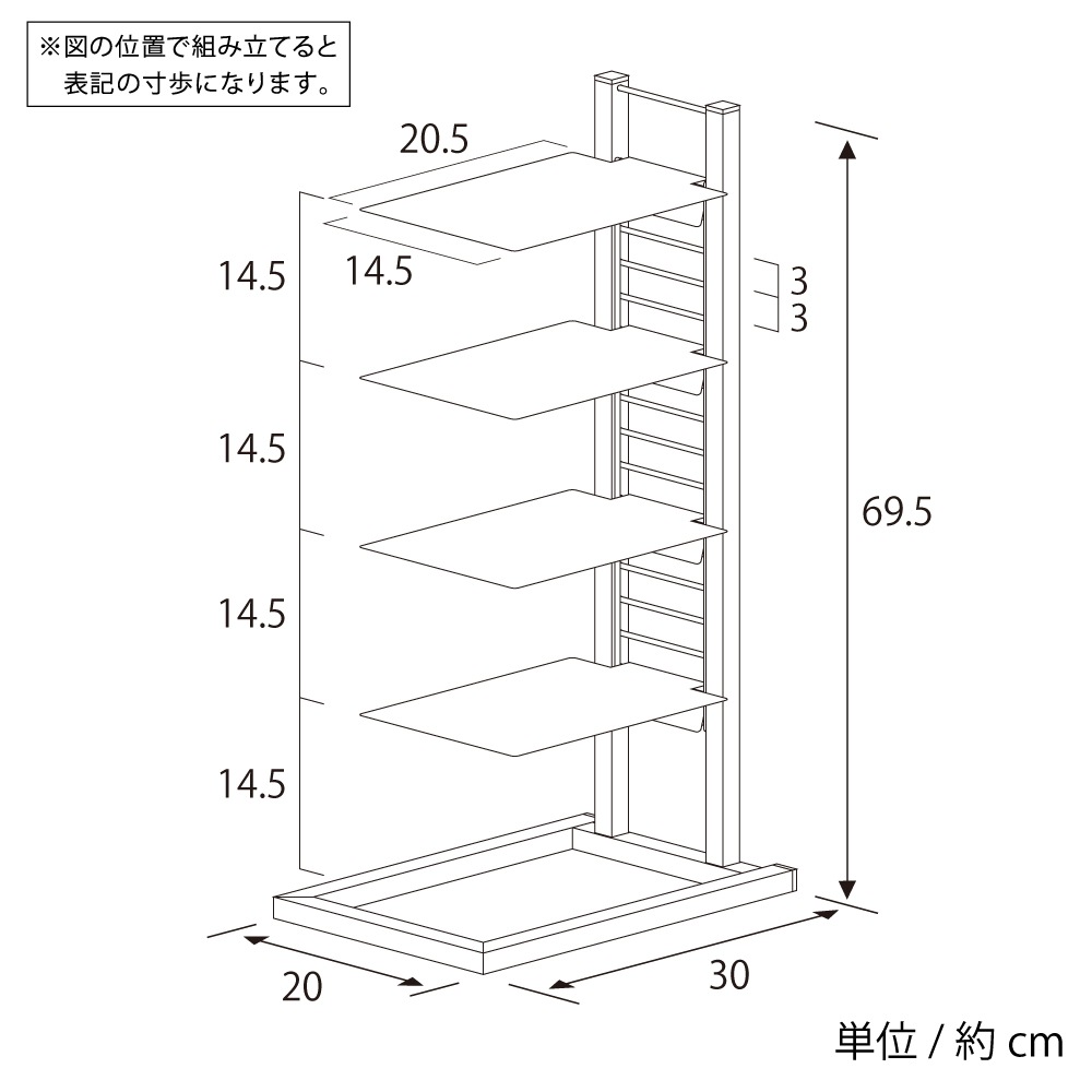 省スペース シューズラック 5足用【Floatシリーズ】
