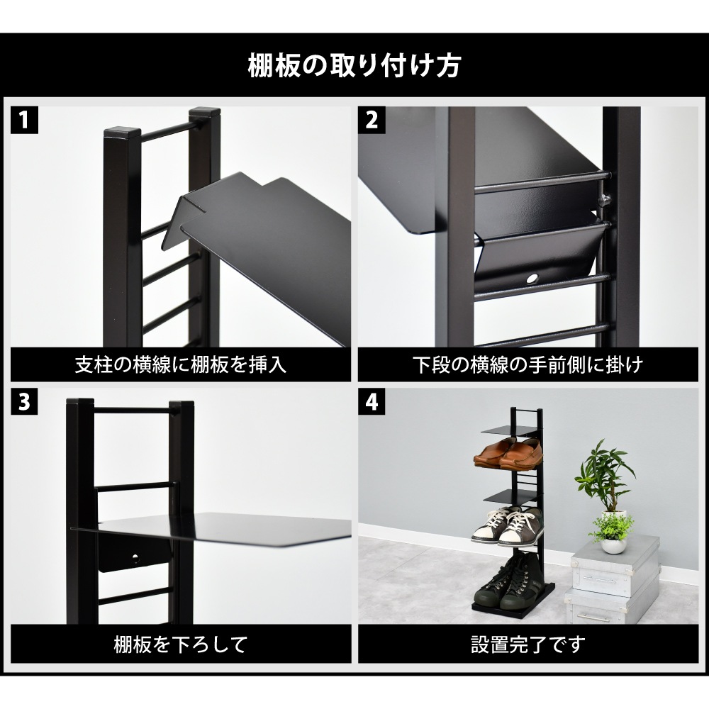 省スペース シューズラック 5足用【Floatシリーズ】