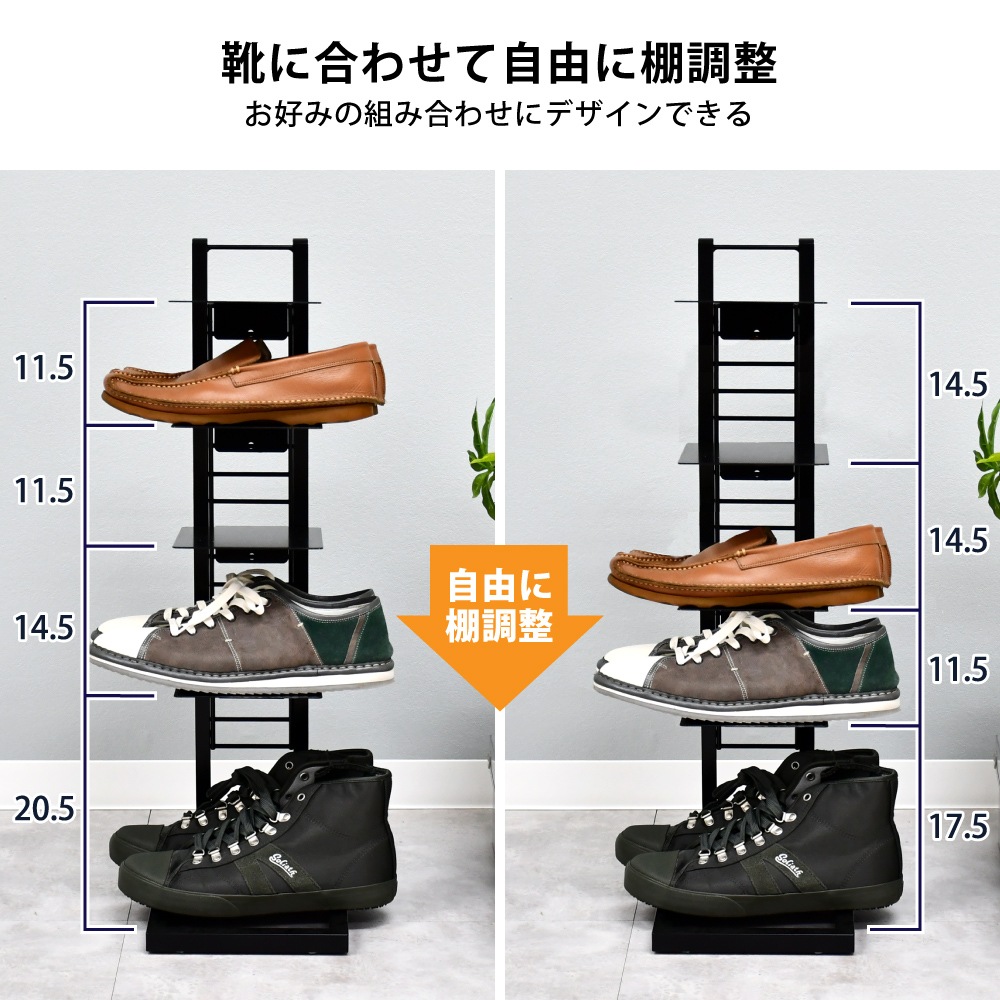 省スペース シューズラック 5足用【Floatシリーズ】