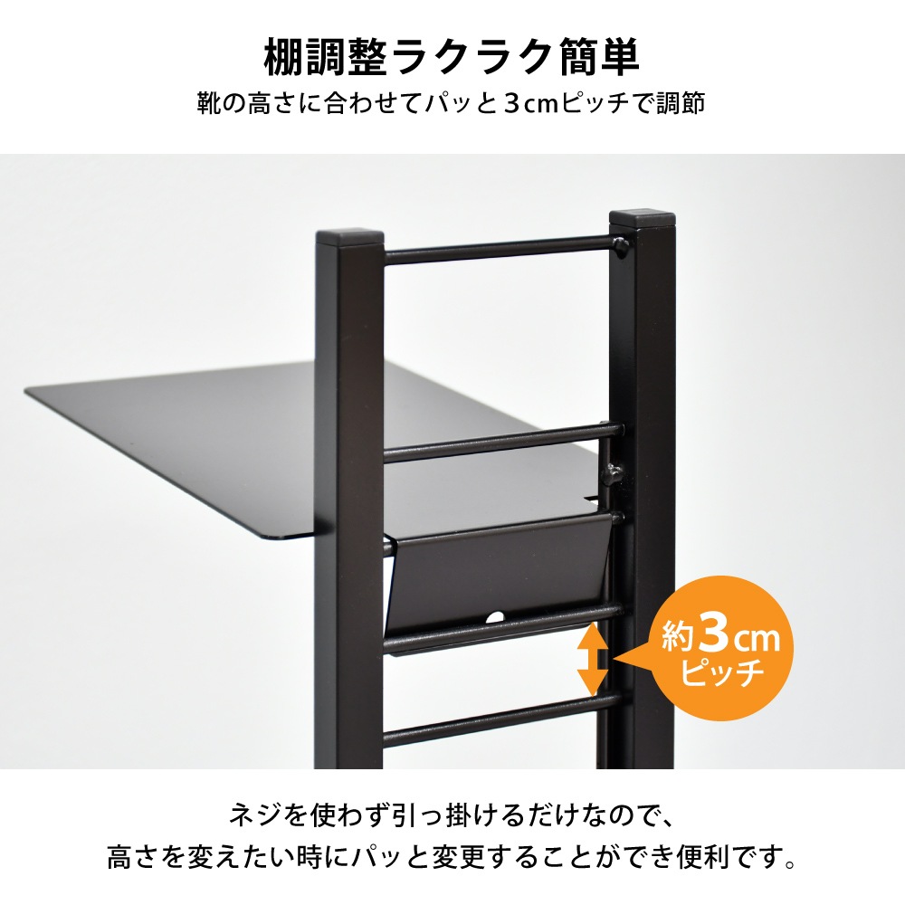 省スペース シューズラック 7足用【Floatシリーズ】