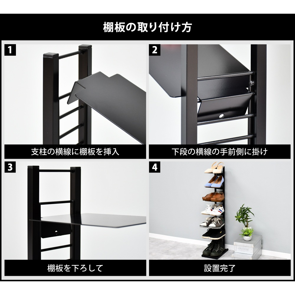 省スペース シューズラック 7足用【Floatシリーズ】