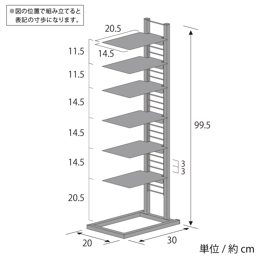 省スペース シューズラック 7足用【Floatシリーズ】