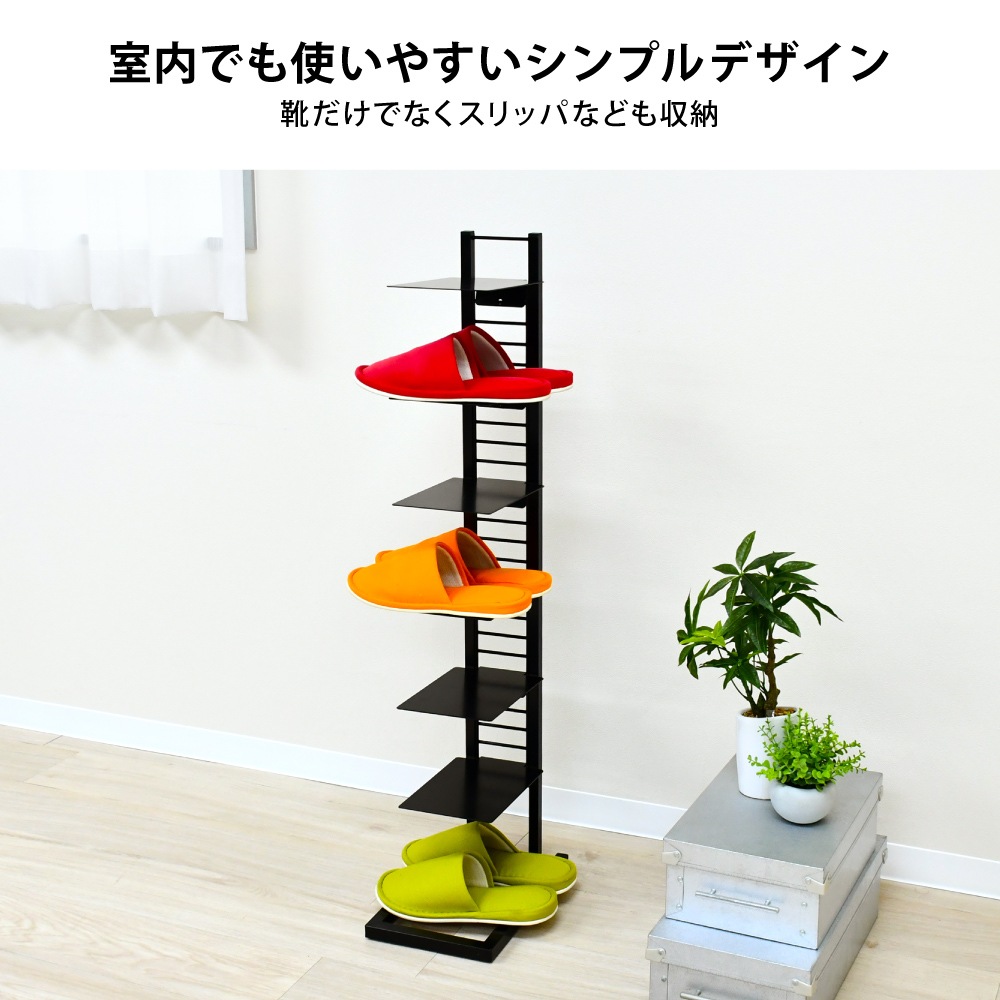 省スペース シューズラック 7足用【Floatシリーズ】