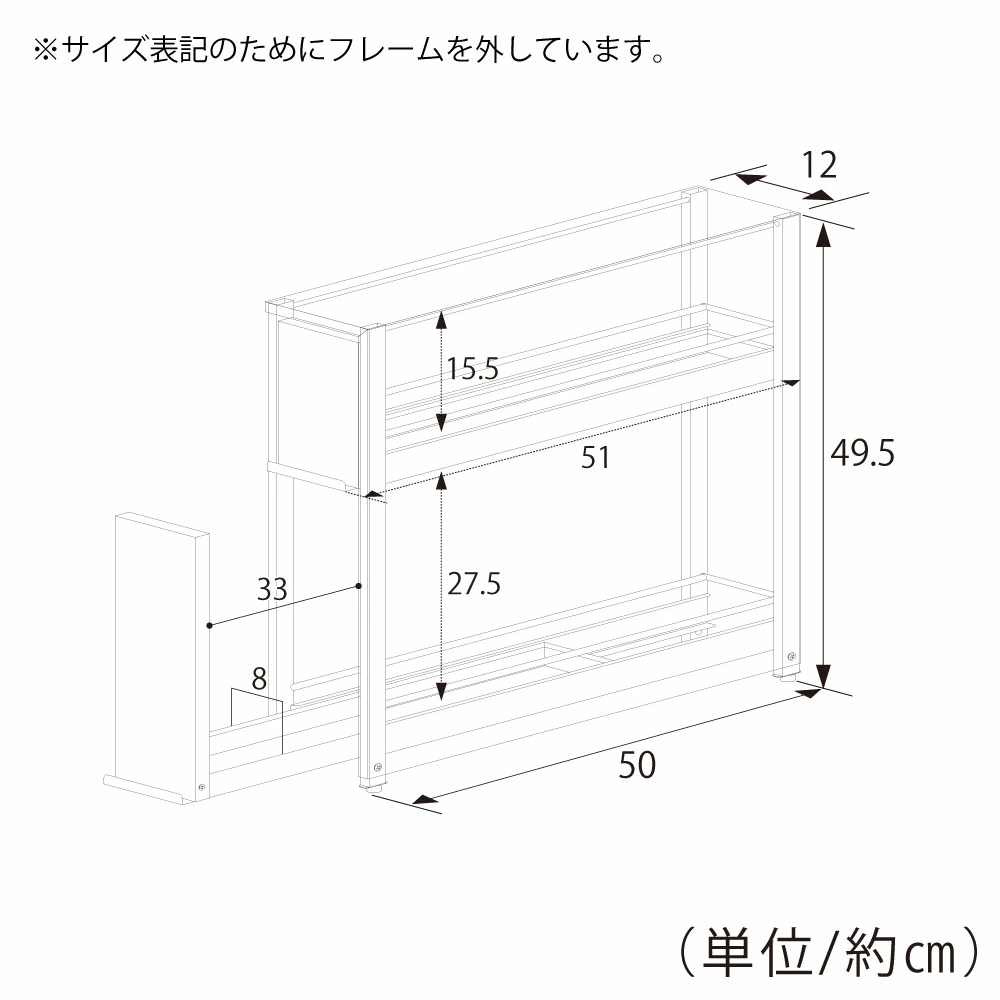 ステンレス製 スパイスステーション【調味料ラック2段】