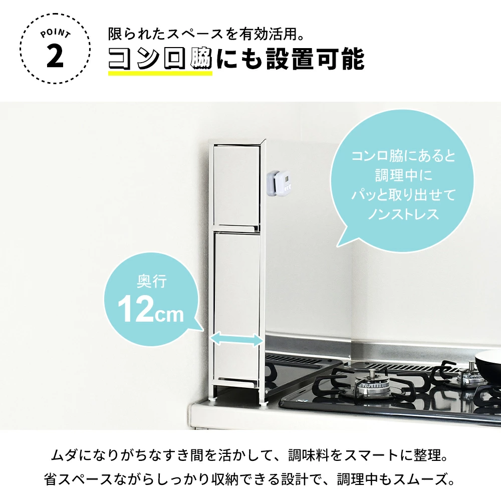 ステンレス製 スパイスステーション【調味料ラック2段】