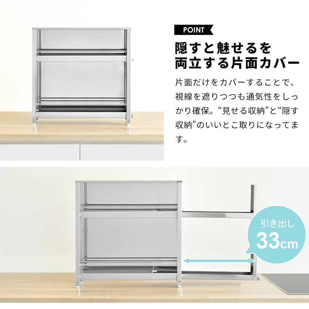 ステンレス製 スパイスステーション【調味料ラック2段】