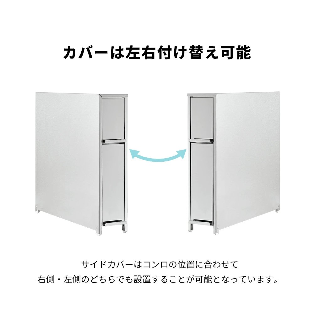 ステンレス製 スパイスステーション【調味料ラック2段】