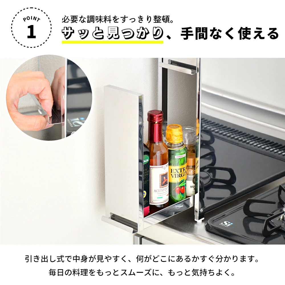 ステンレス製 スパイスステーション【調味料ラック3段】