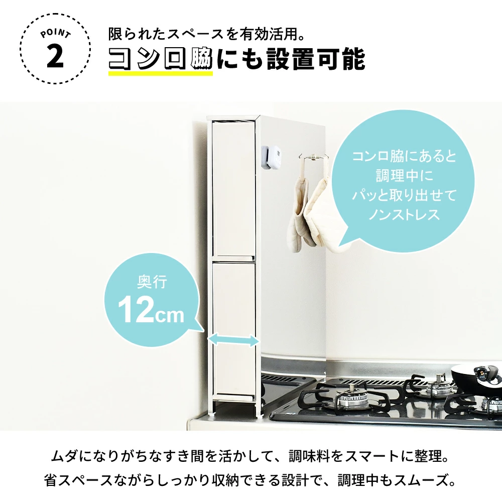 ステンレス製 スパイスステーション【調味料ラック3段】
