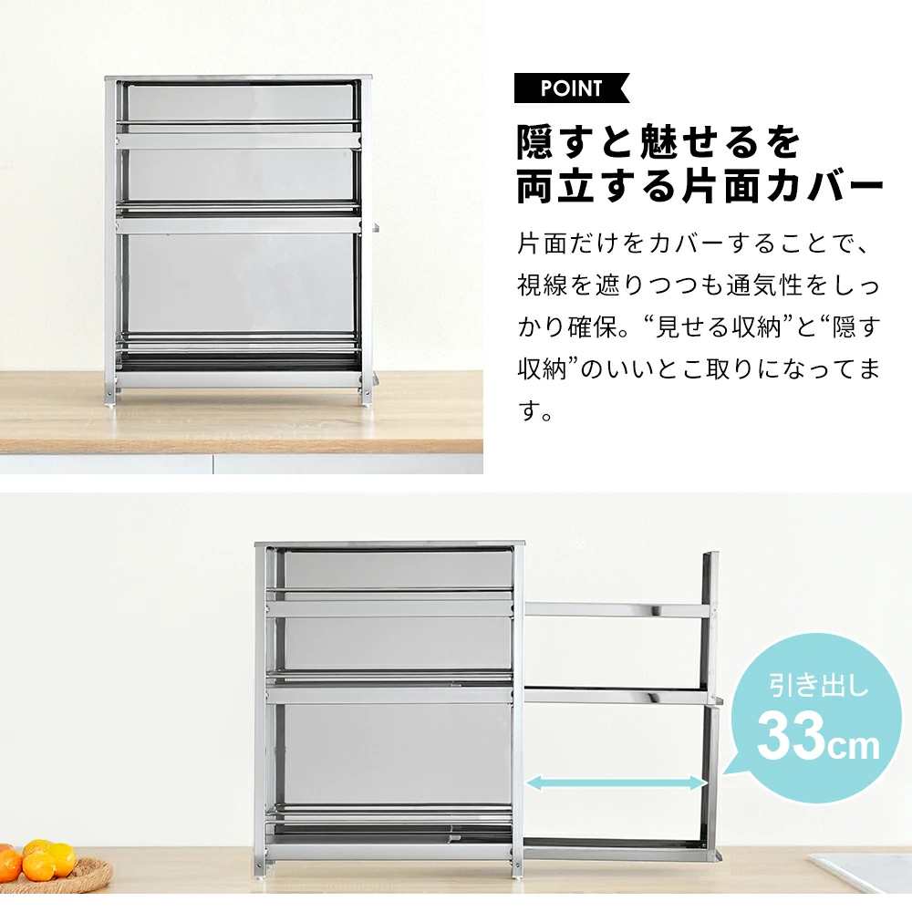 ステンレス製 スパイスステーション【調味料ラック3段】