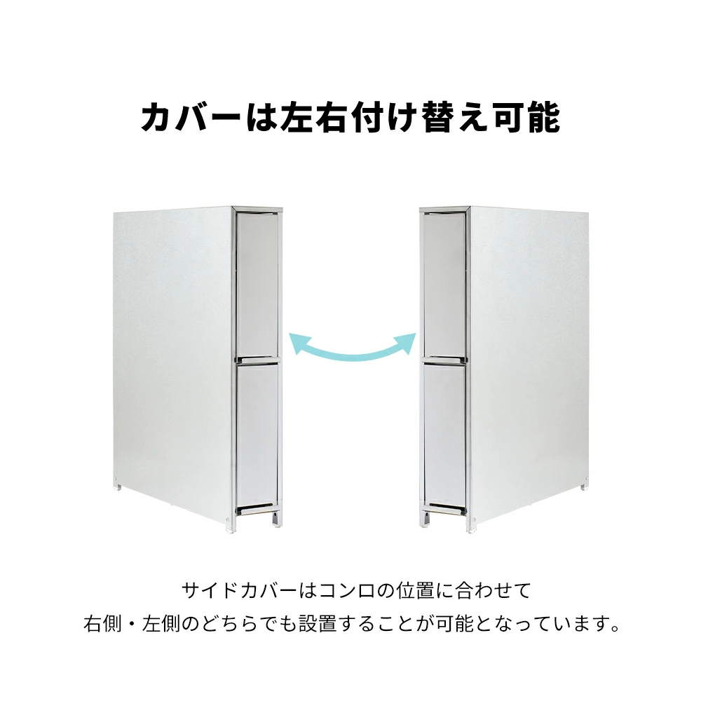 ステンレス製 スパイスステーション【調味料ラック3段】