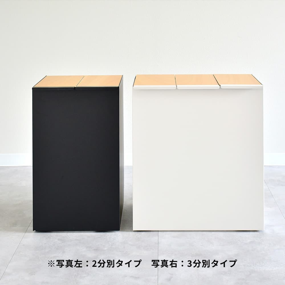 bokula kakusu + 手提げ袋専用ダストボックス【2分別】