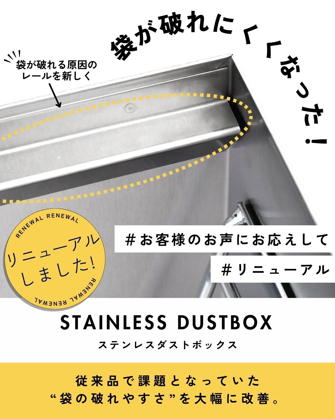 ステンレス製 ダストボックス 30L【室内用】
