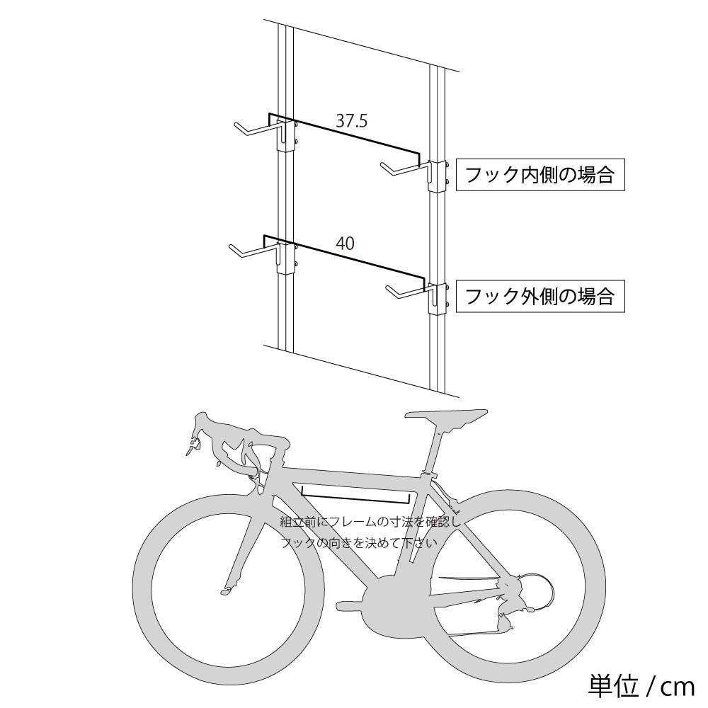 室内専用 自転車ラック【1台用・木棚1枚付き】
