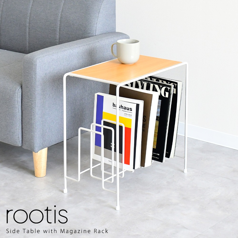 bokula サイドテーブル with マガジンラック