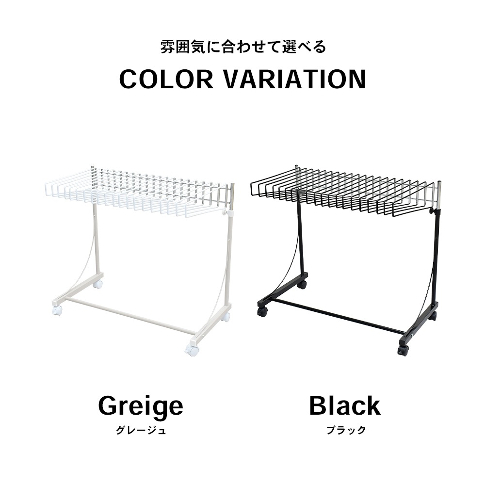ワイドスラックスハンガー 20本掛【ワイドパンツ対応】