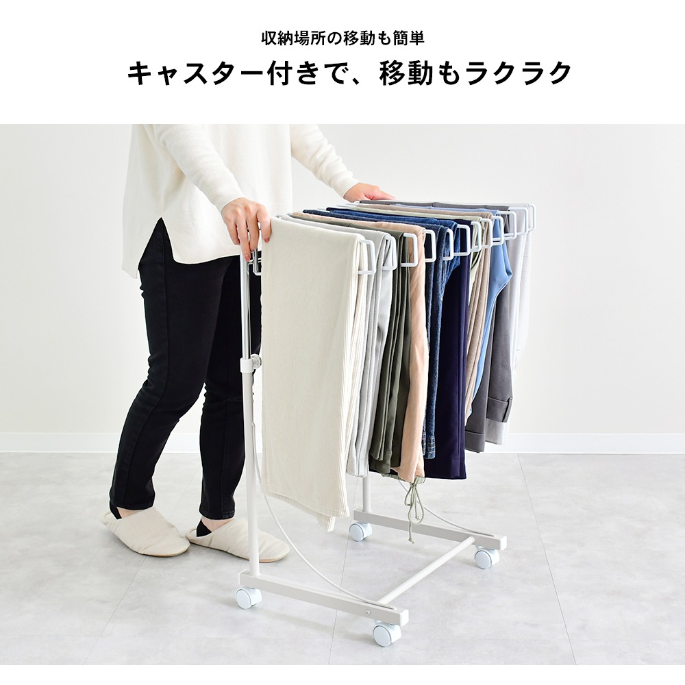ワイドスラックスハンガー 20本掛【ワイドパンツ対応】