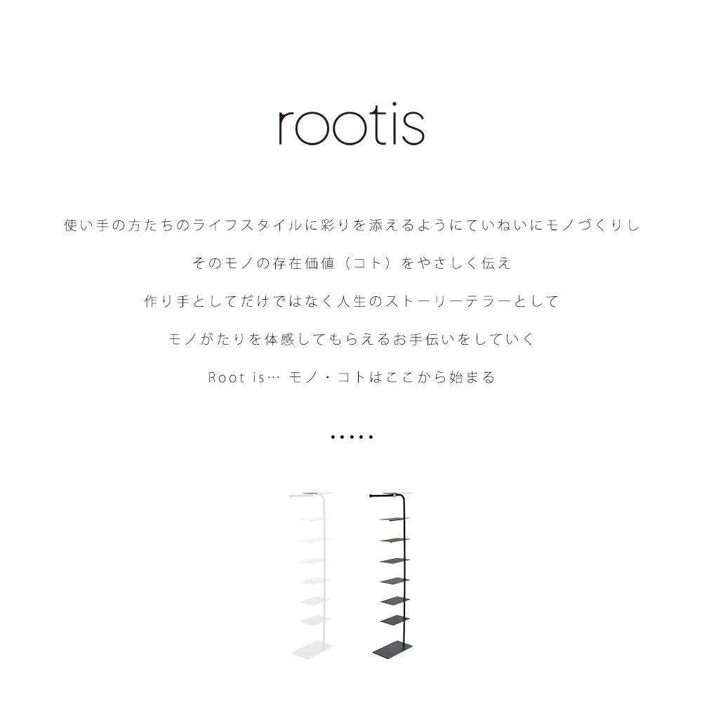 bokula Stack Rack + シューズラック【棚6枚】