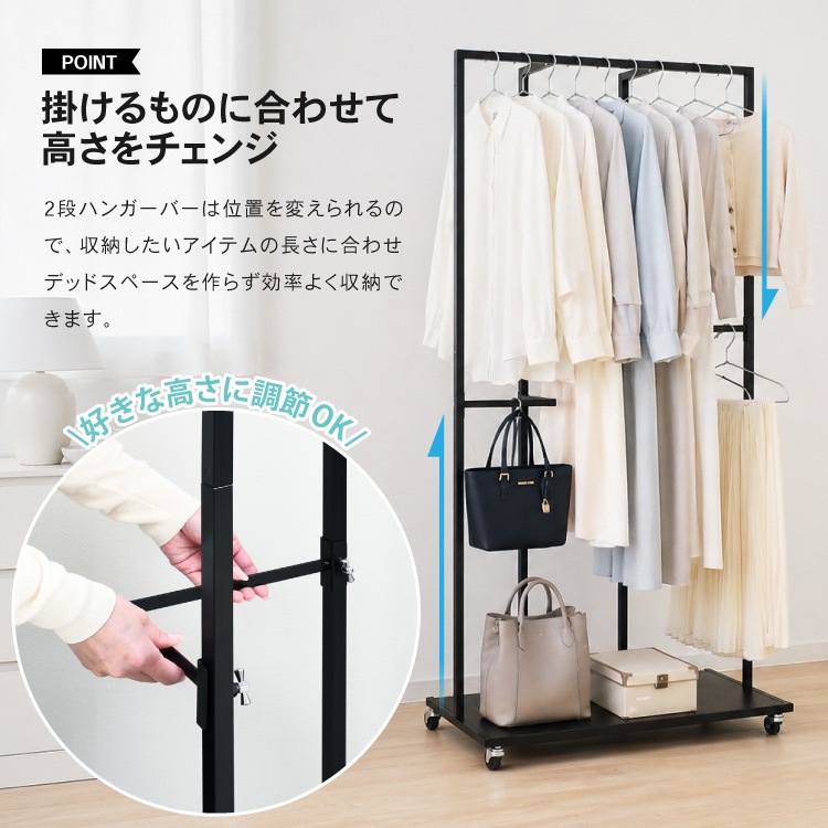 Switch Rack ハンガーラック2way【幅82】