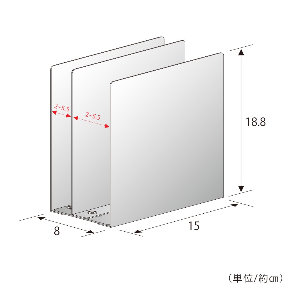 ステンレス製 仕切りスタンド 幅8cm【中仕切り調整可能】