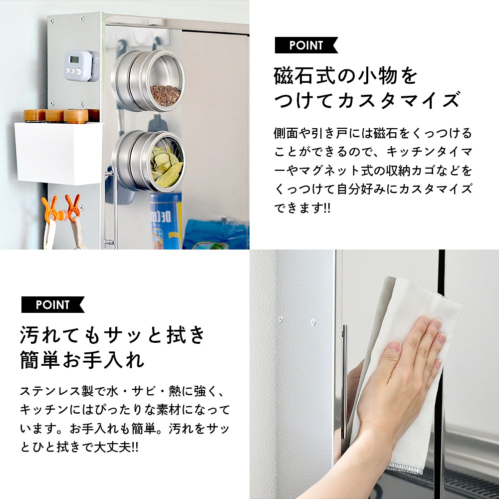 ステンレス製 3枚引き戸スパイスラック 2段【コンロ脇対応】