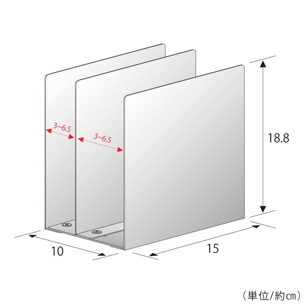 ステンレス製 仕切りスタンド 幅10cm【中仕切り調整可能】