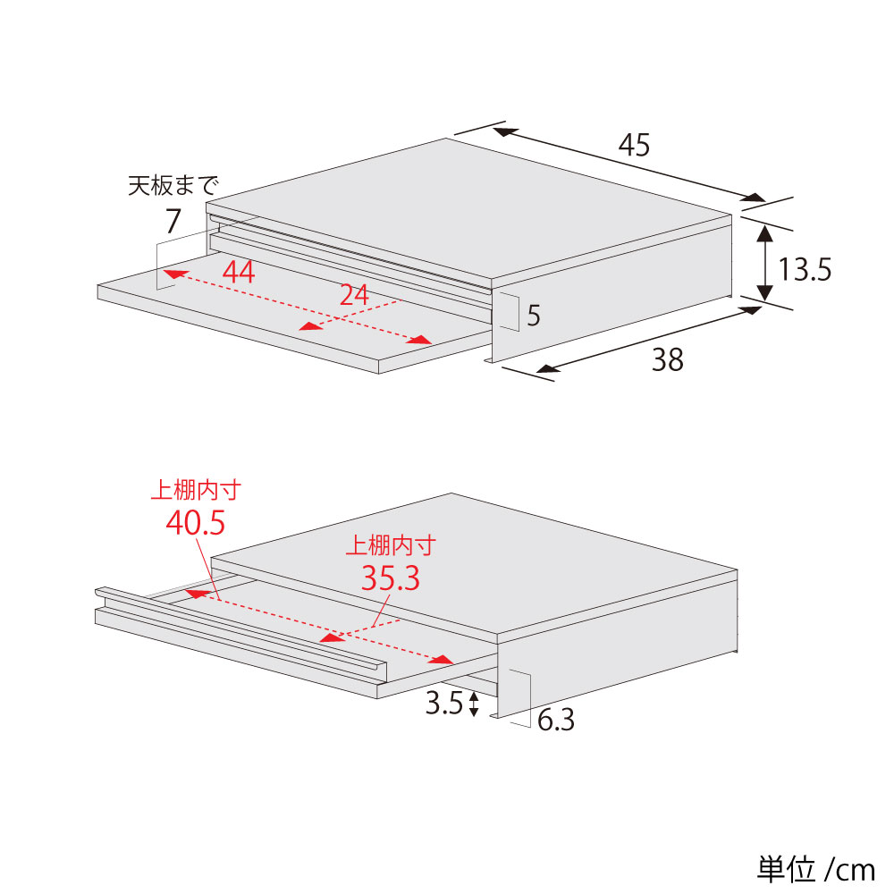 ステンレス製 家電下スライドテーブル【幅45／鏡面タイプ／引き出し付き】