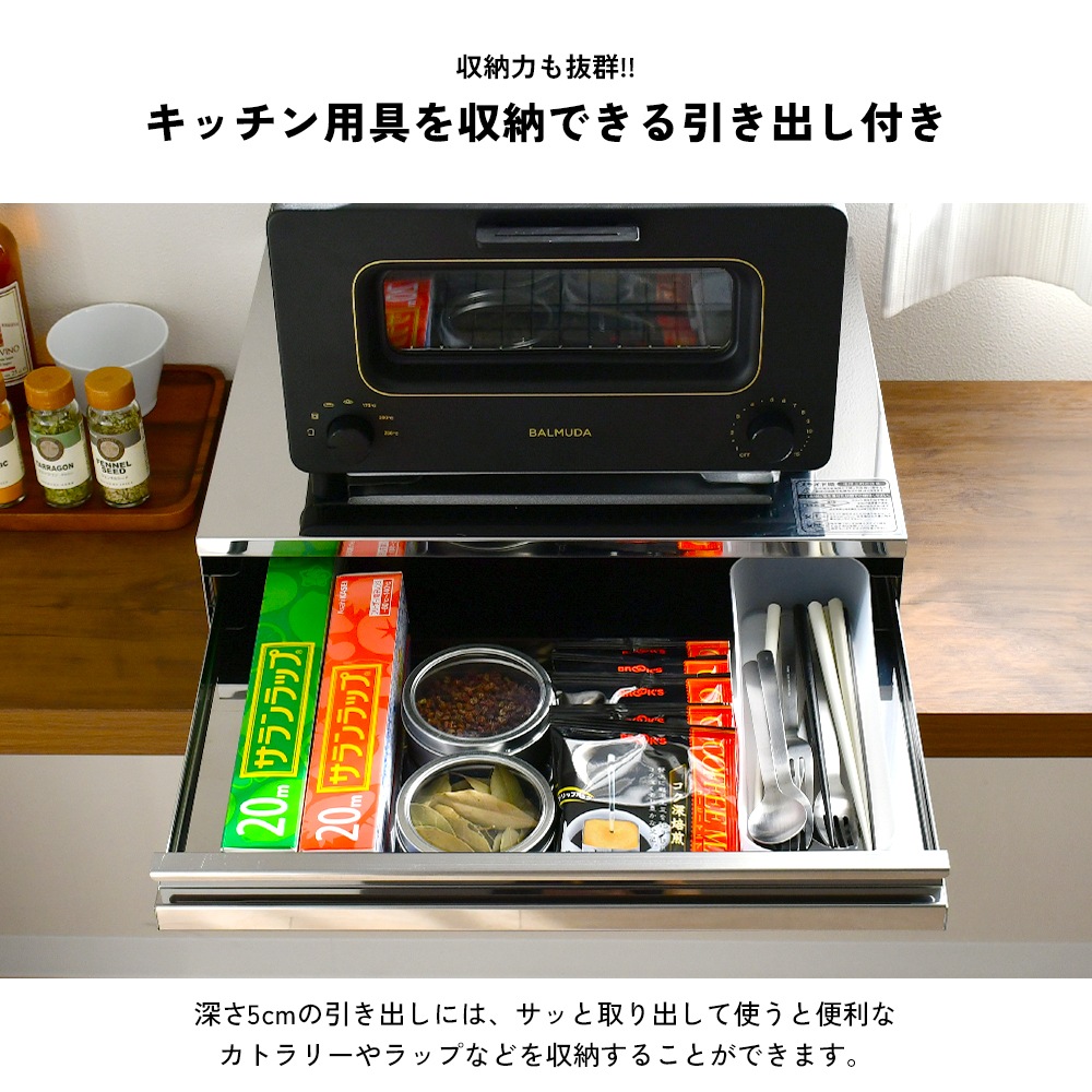 ステンレス製 家電下スライドテーブル【幅45／鏡面タイプ／引き出し付き】