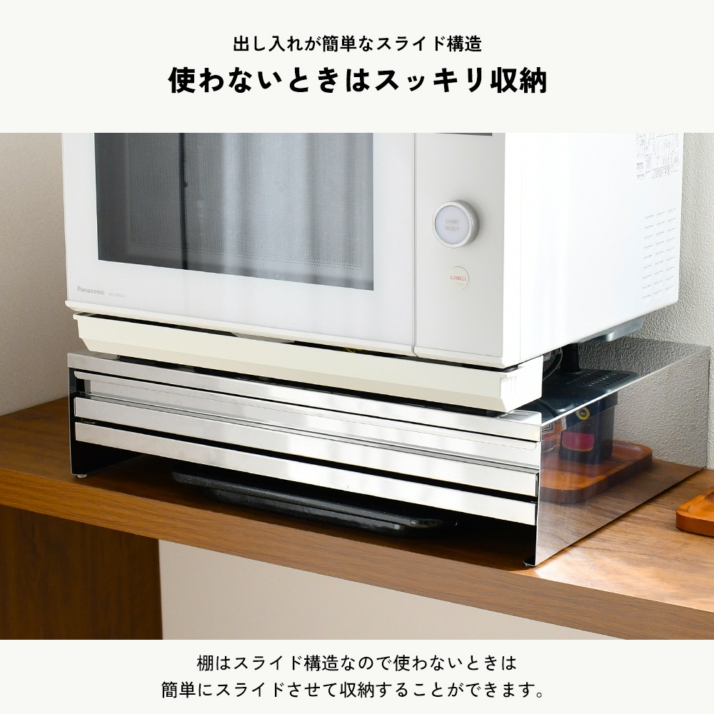 ステンレス製 家電下スライドテーブル【幅55／鏡面タイプ／引き出し付き】