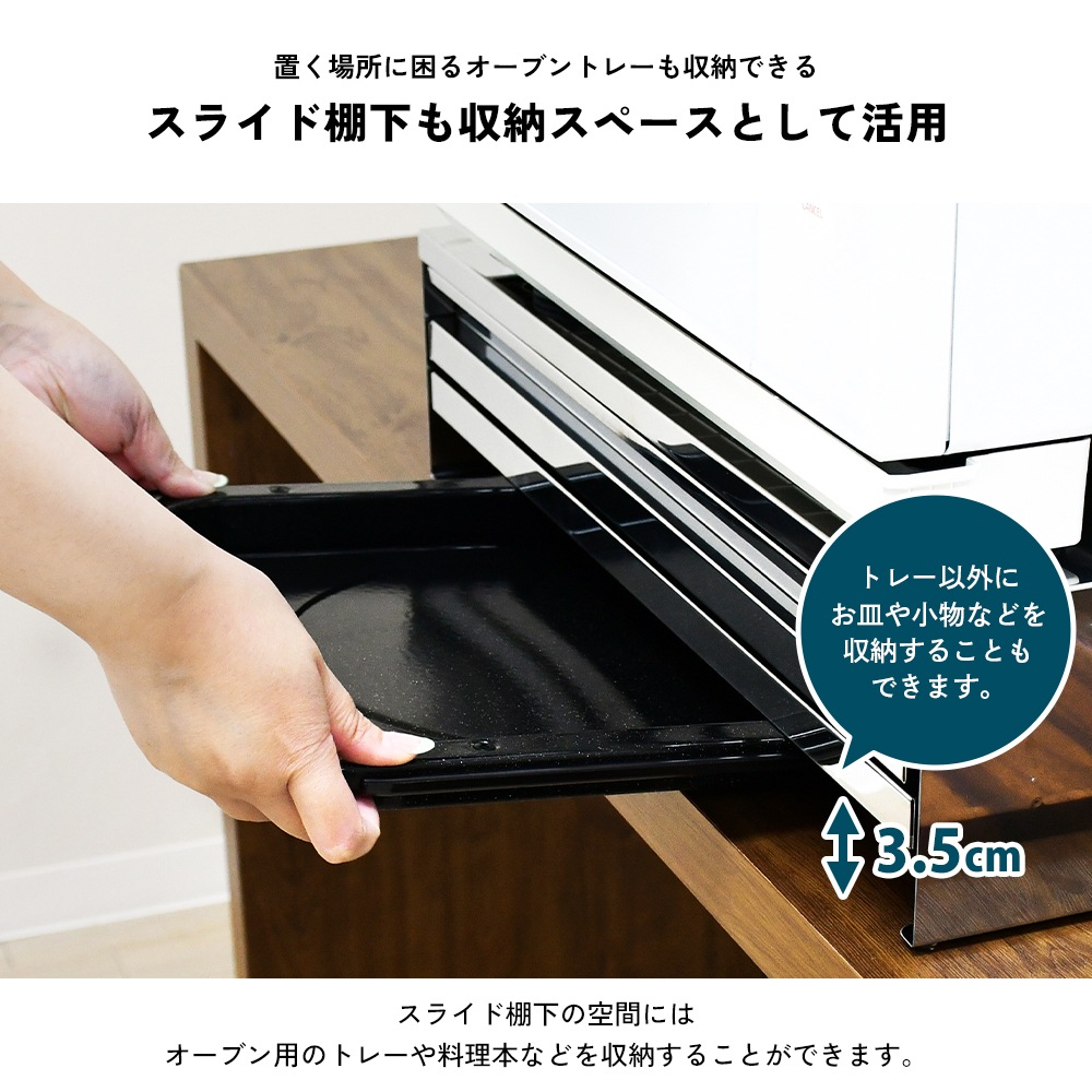 ステンレス製 家電下スライドテーブル【幅55／鏡面タイプ／引き出し付き】